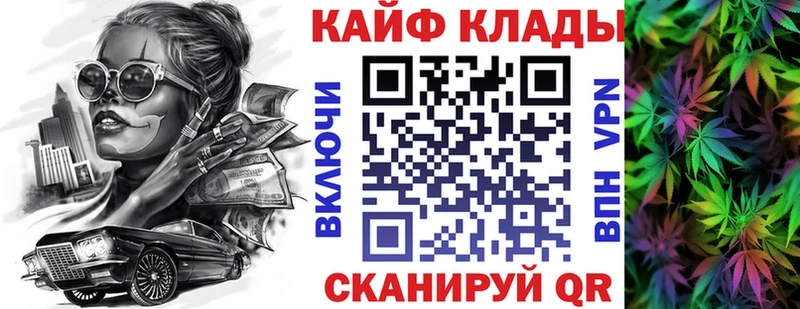 Наркотические вещества Исилькуль АМФ  А ПВП  kraken зеркало  COCAIN  Конопля  ГАШИШ 