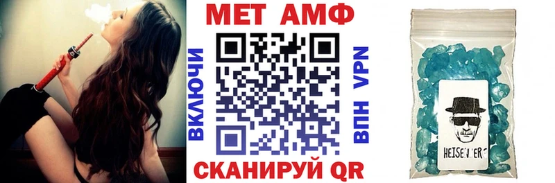 как найти закладки  Исилькуль  АМФ 97% 