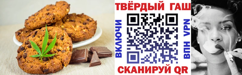 купить наркоту  Исилькуль  Печенье с ТГК конопля 