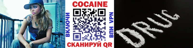 Cocaine Боливия  blacksprut онион  Исилькуль 
