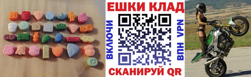 Экстази 280 MDMA  Исилькуль 