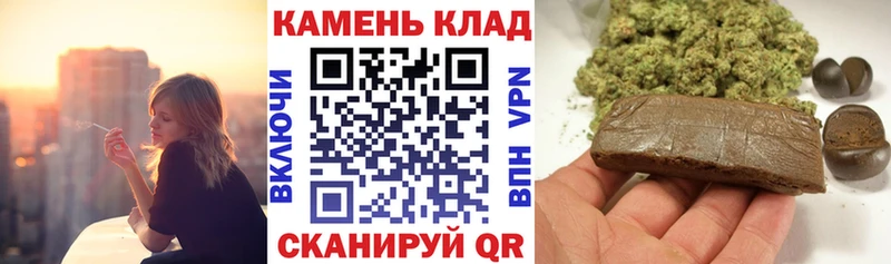 Гашиш гашик  наркошоп  Исилькуль 