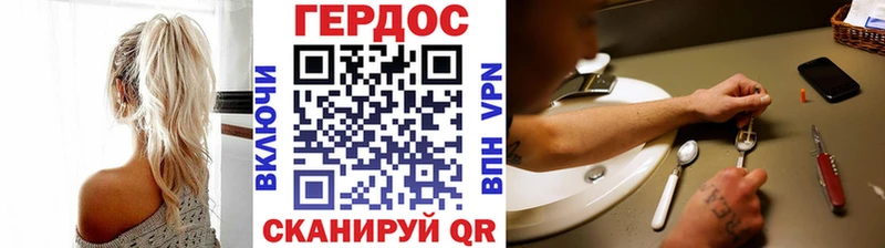 Героин афганец  Исилькуль 