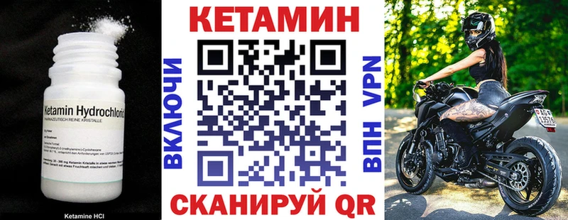 КЕТАМИН ketamine купить наркотики сайты Исилькуль