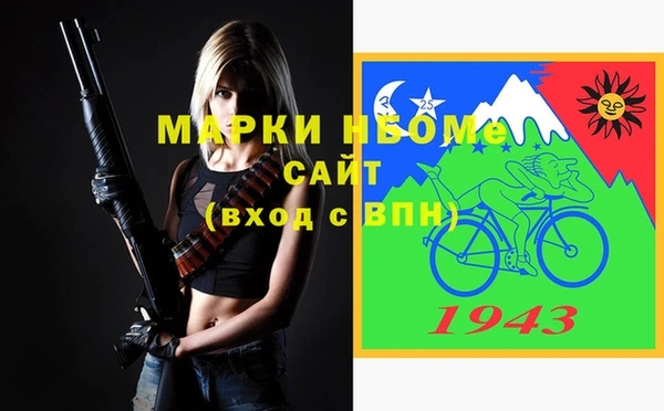 марки nbome Елабуга