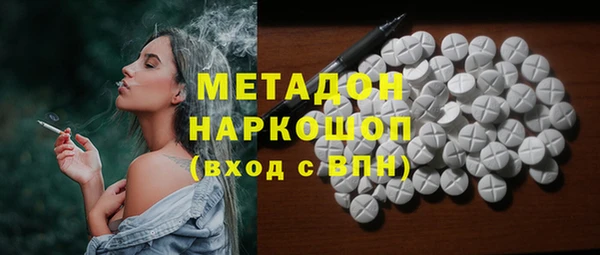 экстази Елизово