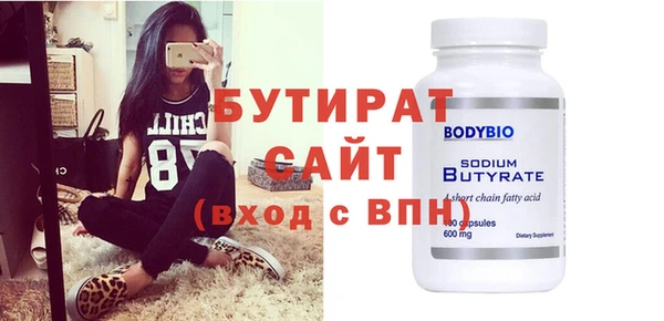 экстази Елизово
