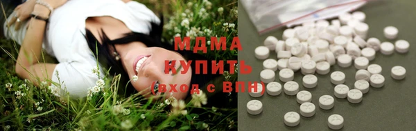 экстази Елизово