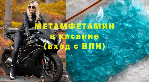 экстази Елизово