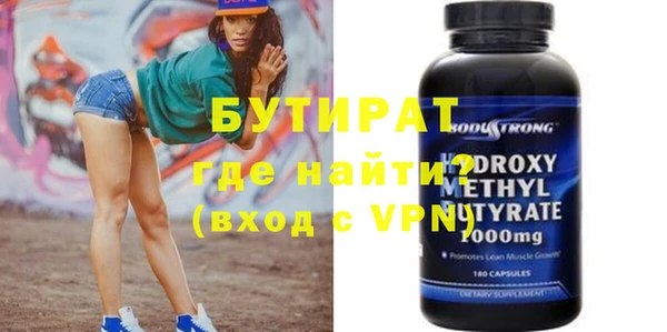 кокс Ельня