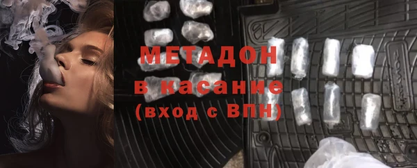 экстази Елизово