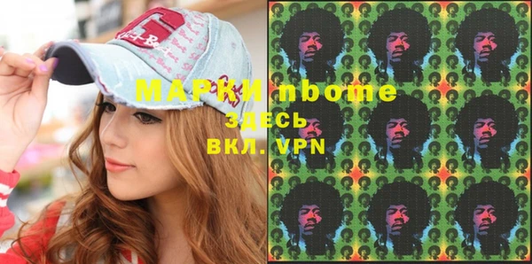 кокс Ельня