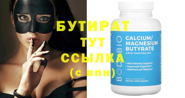 марки nbome Елабуга