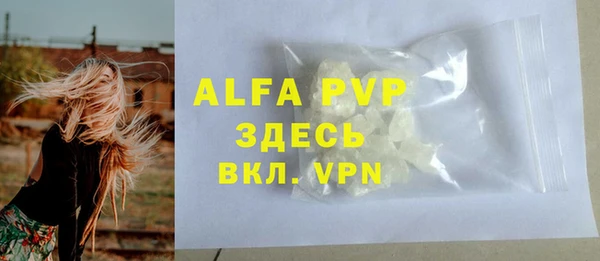 экстази Елизово