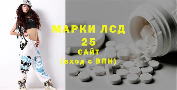 экстази Елизово