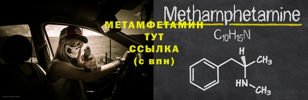 марки nbome Елабуга