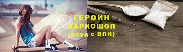 марки nbome Елабуга