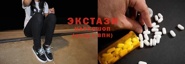 марки nbome Елабуга