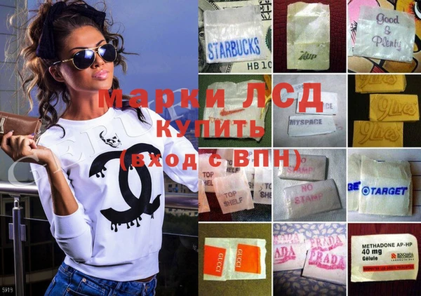 экстази Елизово