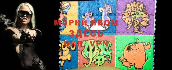 марки nbome Елабуга