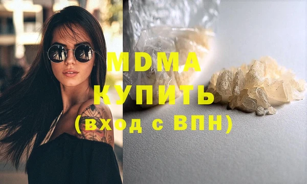 марки nbome Елабуга