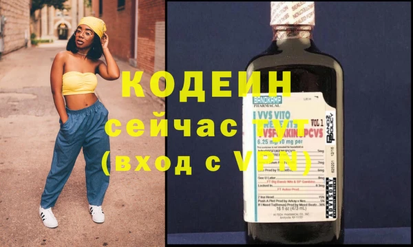экстази Елизово