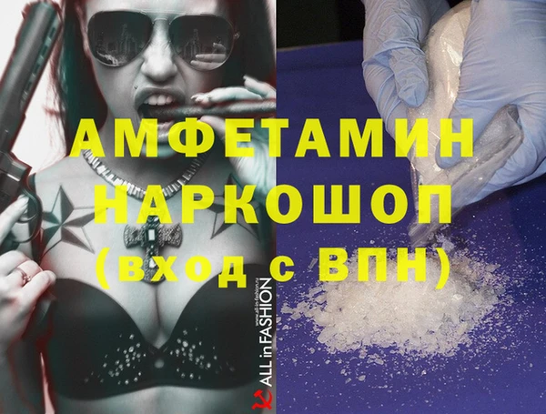 экстази Елизово