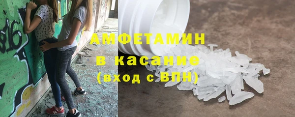 экстази Елизово