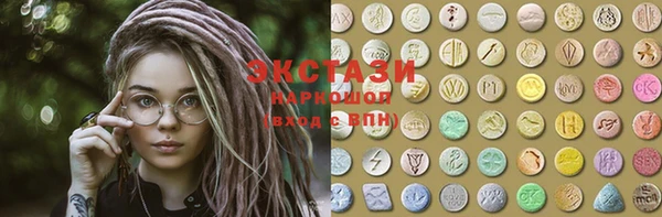 экстази Елизово