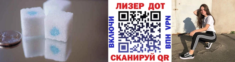 ЛСД экстази кислота  наркошоп  Исилькуль 