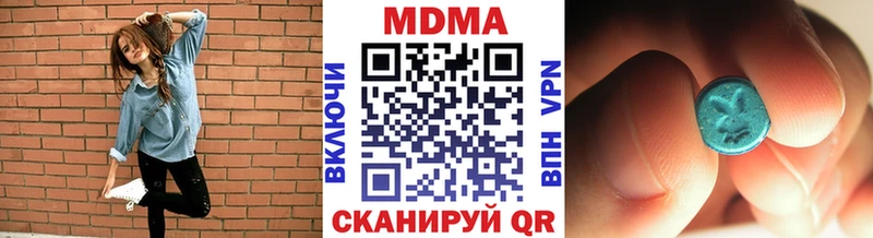 MDMA молли  Исилькуль 