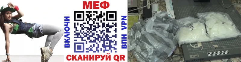 Мефедрон VHQ  Исилькуль 
