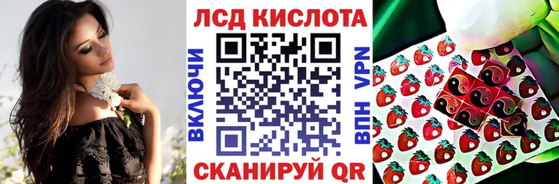 купить   Исилькуль  Марки 25I-NBOMe 1500мкг 