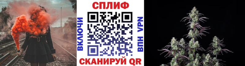 закладка  Исилькуль  Марихуана конопля 